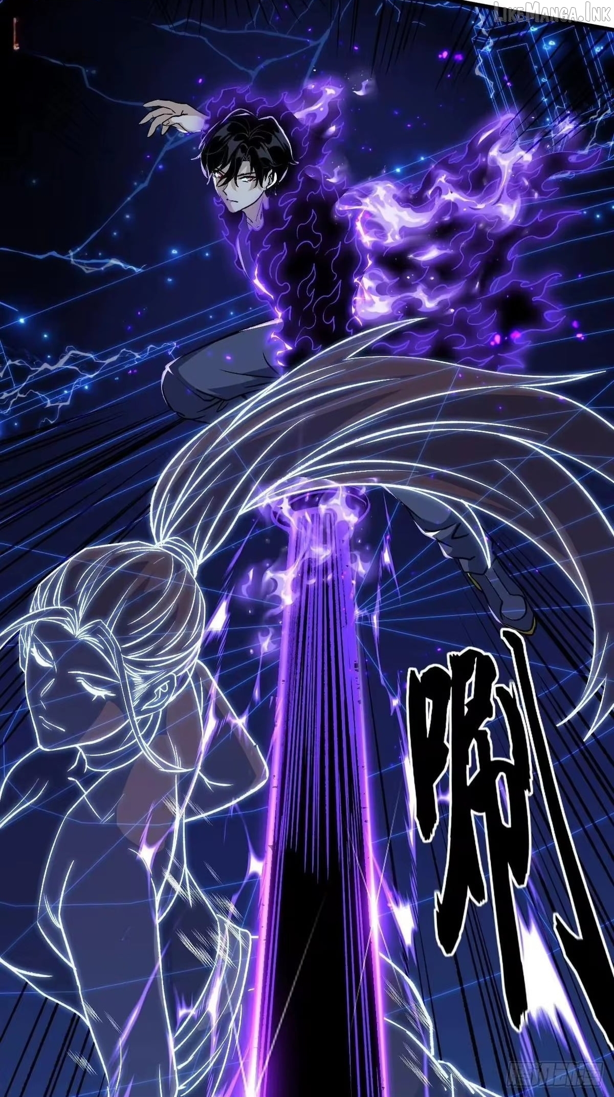 I Will Grind My Way to Lord hood Chapter 63  - page 6